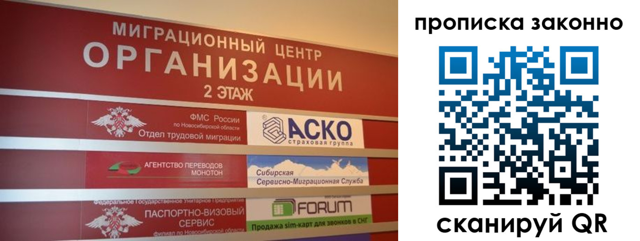 где прописаться в Рыбном